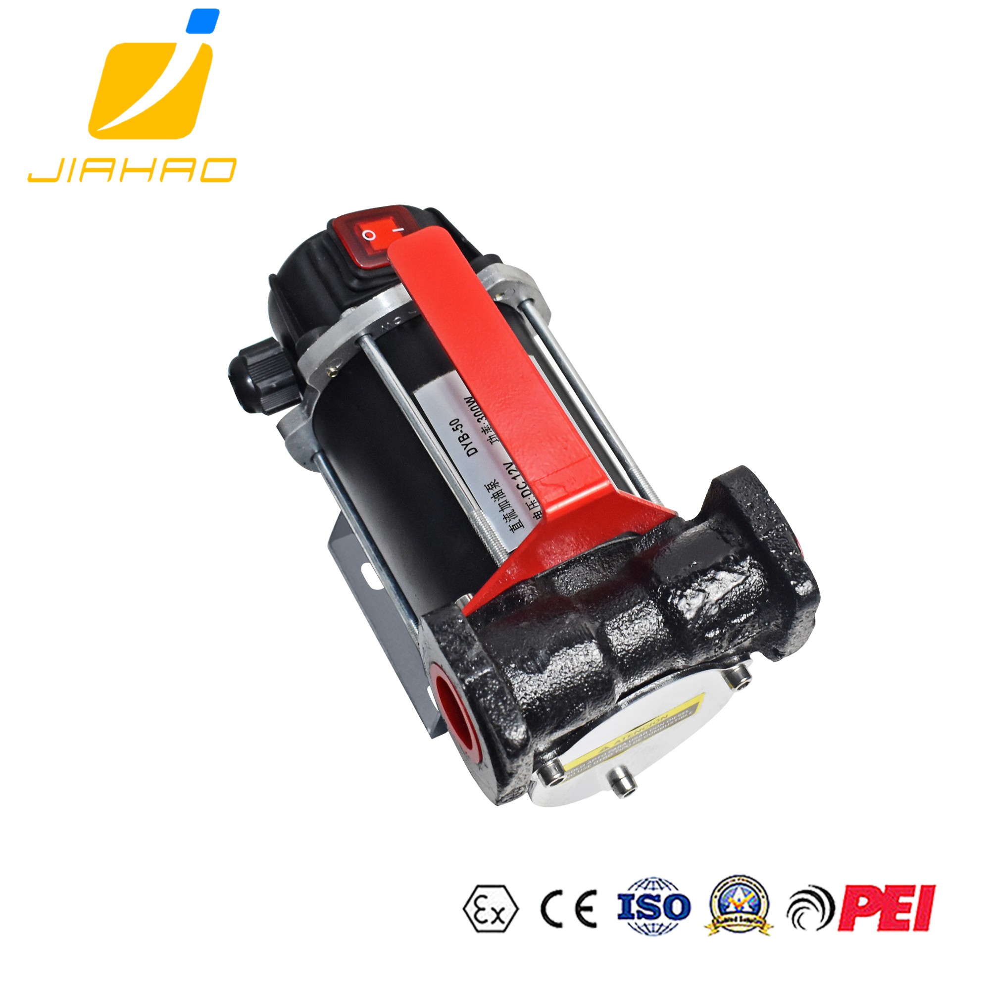 DYB-50小型加油泵